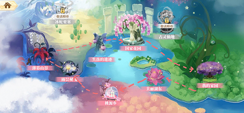 小花仙無限金幣鉆石版下載地址是什么