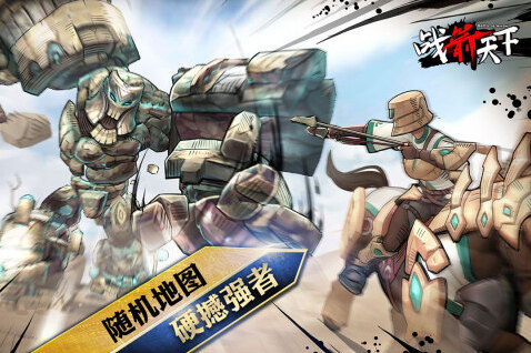 愤怒的小鸟2无限金币钻石版怎么下载
