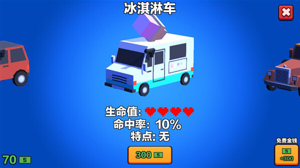 坦克汽车大逃杀怎么玩？坦克汽车大逃杀玩法攻略