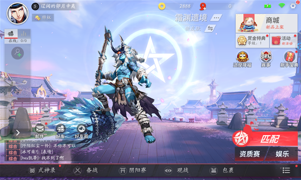 決戰(zhàn)平安京兌換碼最新一覽 決戰(zhàn)平安京兌換碼分享