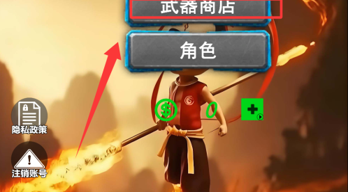 绳索火柴人都市英雄怎么玩？绳索火柴人都市英雄新手攻略