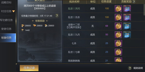 大秦帝國之帝國烽煙無限元寶版怎么下載