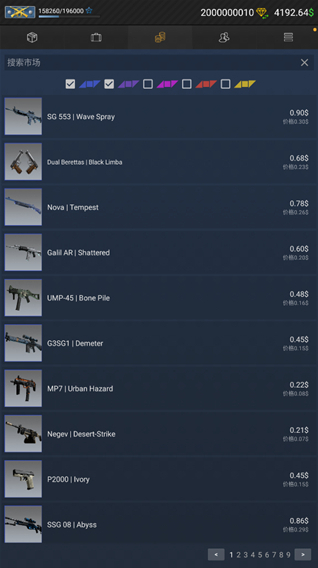 CSGO開箱模擬器2無限金幣版怎么下載
