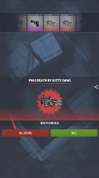 CSGO開箱模擬器2無限金幣版怎么下載