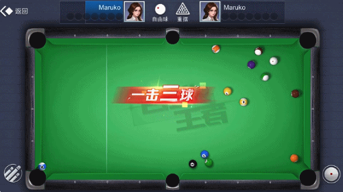 臺球王者無限金幣鉆石版怎么下載