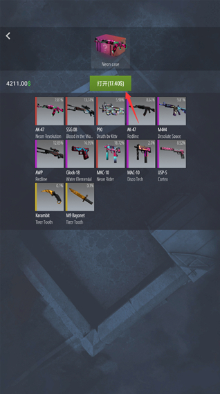 CSGO開箱模擬器2無限金幣版怎么下載