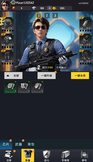 生存要塞兌換碼有哪些？生存要塞最新兌換碼分享