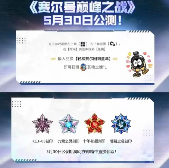 CSGO開箱模擬器2無限金幣版怎么下載