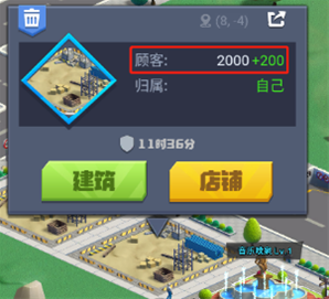 明日大亨无限钻石钞票版怎么下载
