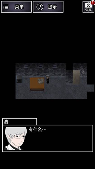 青鬼2难点通关攻略 青鬼2任务攻略