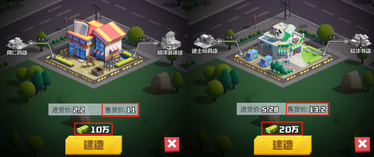明日大亨无限钻石钞票版怎么下载