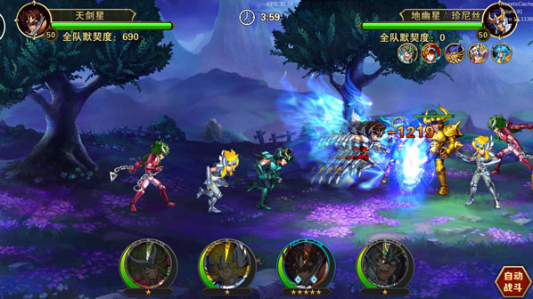 圣斗士星矢重生无限钻石版怎么下载
