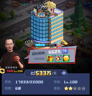 明日大亨无限钻石钞票版怎么下载