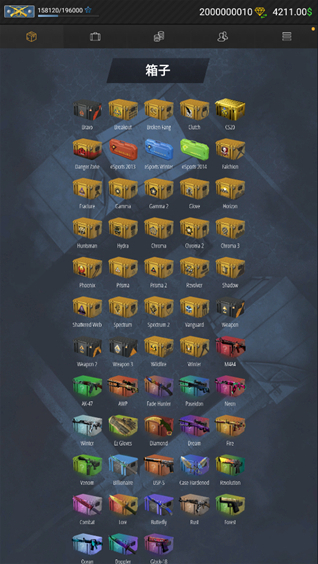 CSGO開箱模擬器2無限金幣版怎么下載