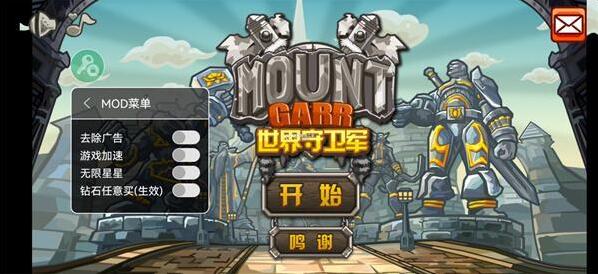 勇气斗魂游戏怎么玩？勇气斗魂游戏新手攻略