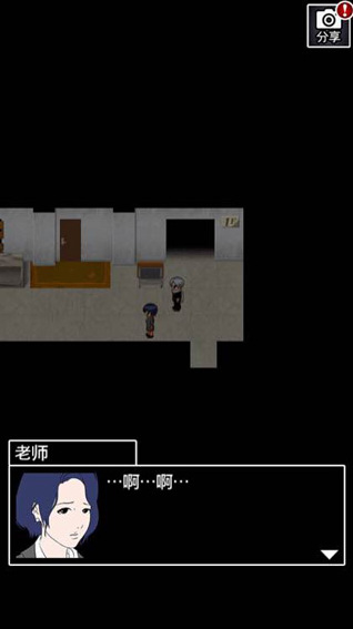 青鬼2难点通关攻略 青鬼2任务攻略