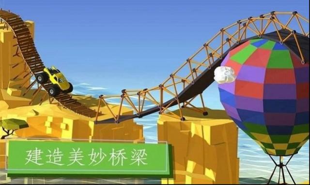 橋梁建筑大師