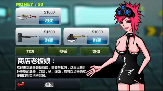 闪客快打5