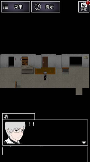 青鬼2难点通关攻略 青鬼2任务攻略