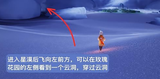 光遇7月13號復刻先祖在哪 7月13號復刻先祖位置介紹