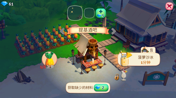 開心農場熱帶度假無限金幣鉆石版怎么下載