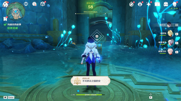 原神玛丽安的故事世界任务怎么完成？-原神玛丽安的故事世界任务详细攻略