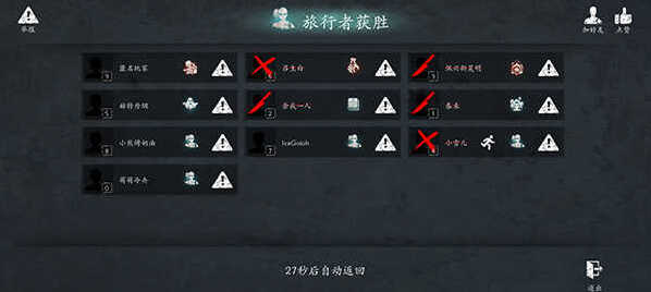 恐惧之间怎么玩？恐惧之间职业介绍
