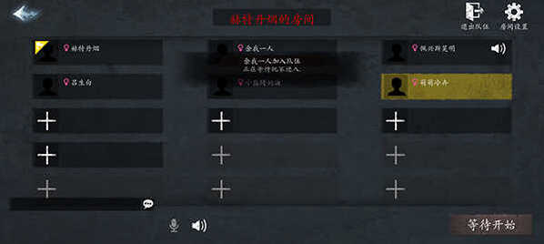 恐惧之间怎么玩？恐惧之间职业介绍