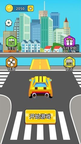 車位爭奪戰