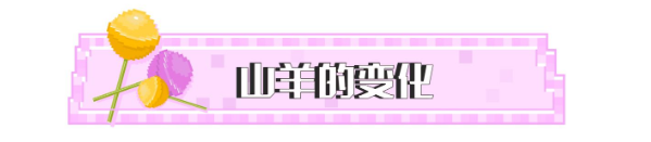 《我的世界》聽說版本更新后，生物會有這些變化...
