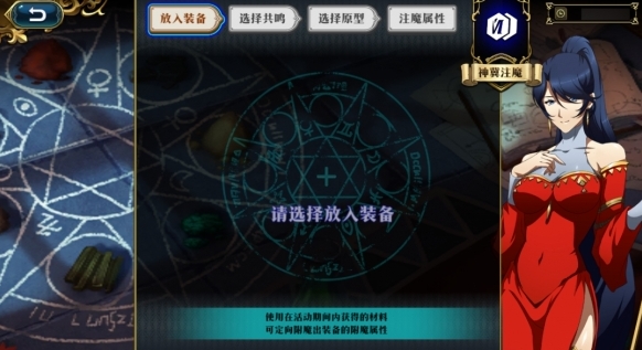夢幻模擬戰符文工坊活動介紹 夢幻模擬戰手游符文工房活動獎勵