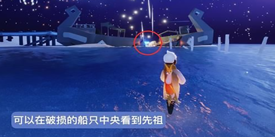 光遇7月13號復刻先祖在哪 7月13號復刻先祖位置介紹