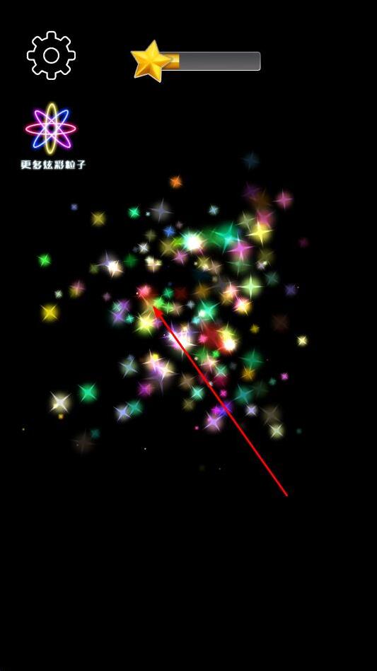 炫彩粒子模拟怎么玩？炫彩粒子模拟器新手指南