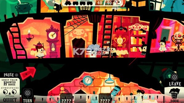 闹鬼的房子手游怎么玩？闹鬼的房子新手攻略