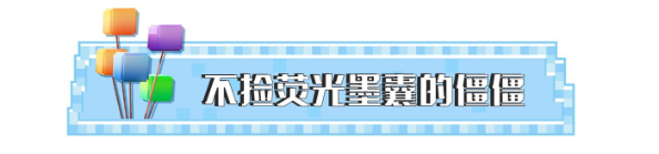 《我的世界》聽說版本更新后，生物會有這些變化...