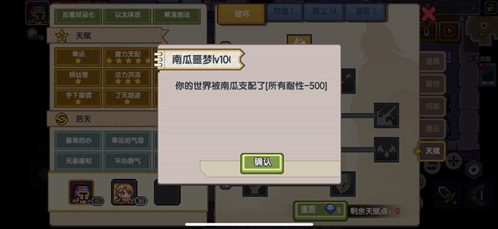伊洛纳南瓜安慰药剂在哪里得到 获取安慰剂的途径