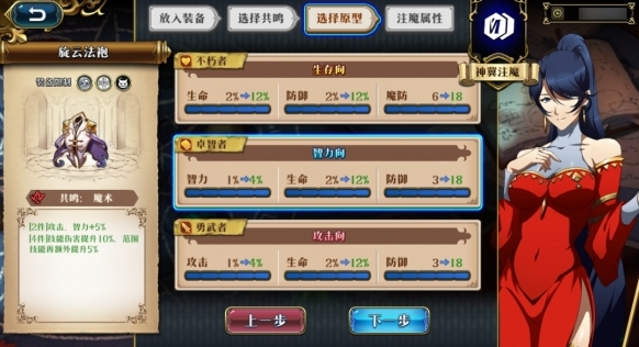 夢幻模擬戰符文工坊活動介紹 夢幻模擬戰手游符文工房活動獎勵