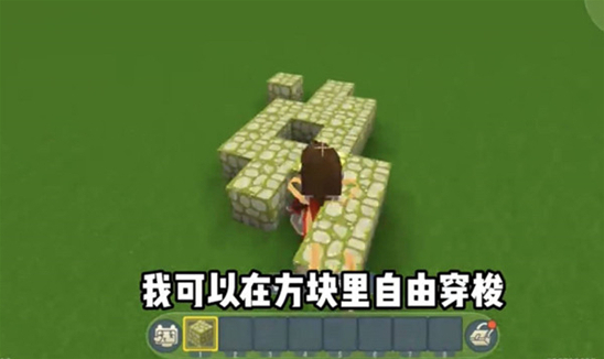 迷你世界如何制作空氣方塊？迷你世界制作空氣方塊的攻略