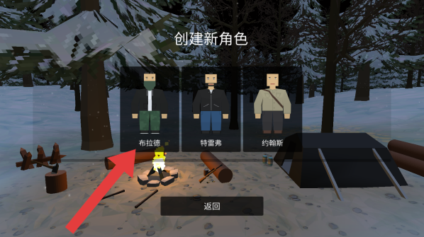 自由队幸存者变异者怎么玩？