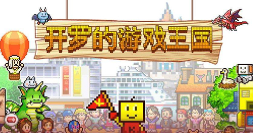住宅梦物语有哪些特殊家具 所有家具解锁方法分享