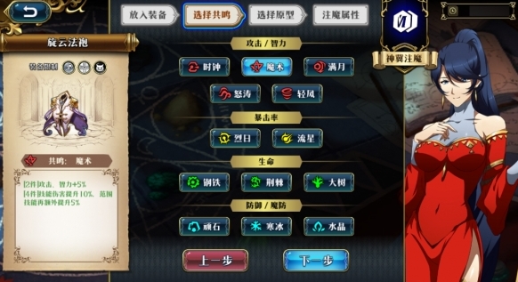 夢幻模擬戰符文工坊活動介紹 夢幻模擬戰手游符文工房活動獎勵