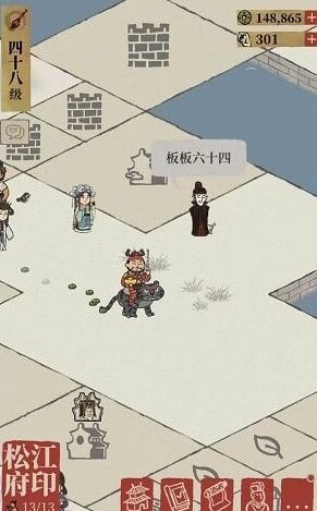 江南百景圖閑人趙公明怎么入住?江南百景圖閑人趙公明相關攻略