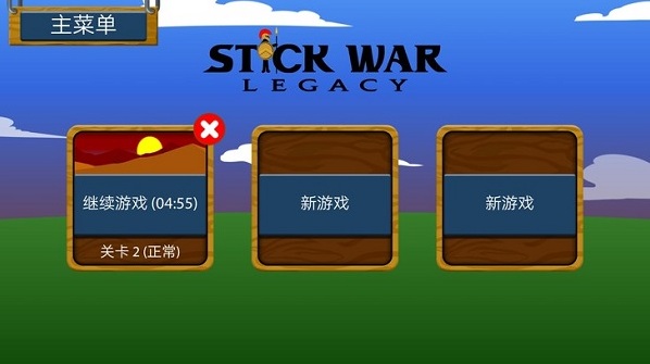 火柴人战争遗产召唤版2025最新版怎么玩？