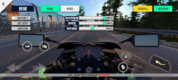 黎明飞驰手游无限金币版怎么下载