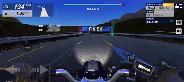 黎明飞驰手游无限金币版怎么下载