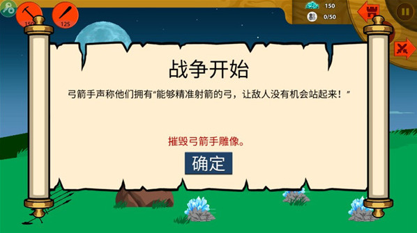 火柴人战争遗产召唤版2025最新版怎么玩？