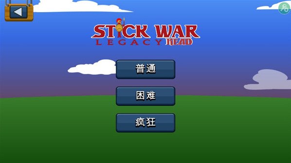 火柴人战争遗产召唤版2025最新版怎么玩？