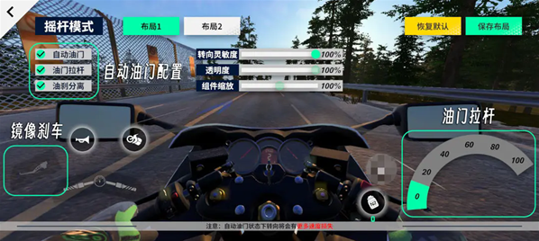 黎明飞驰手游无限金币版怎么下载