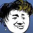 作怪的先生