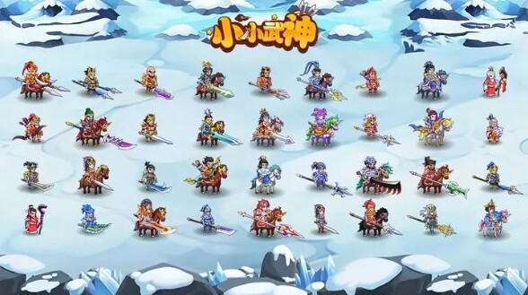小小武神